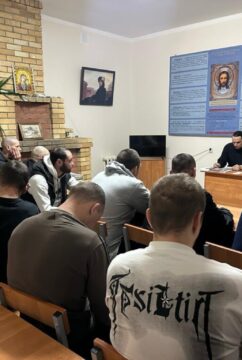 Беседа